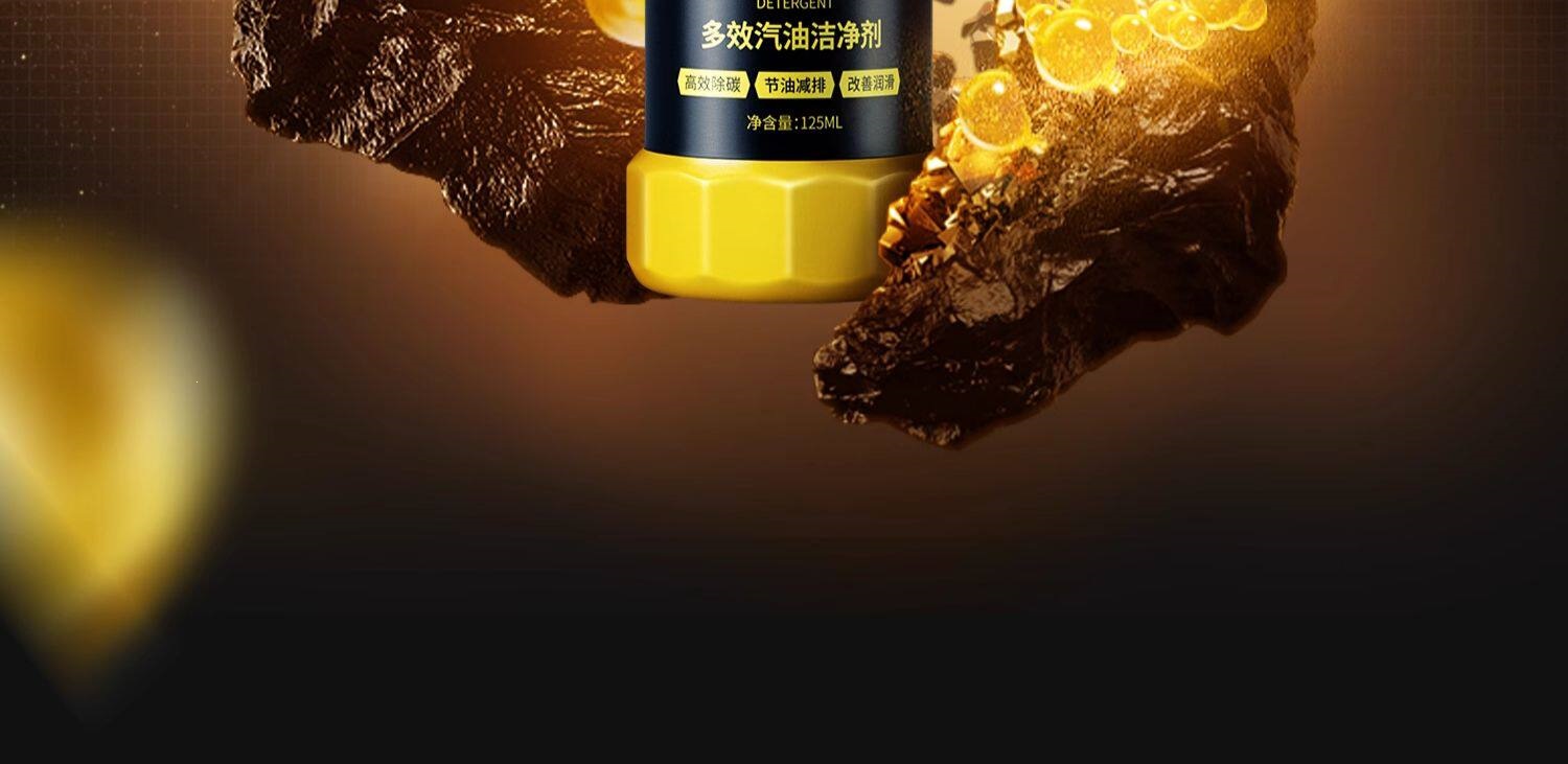 GoodeWey Fuel Additive for Carbon Deposit Removal, S3 Catalytic Converter Additive, PEA Concentrate, Engine Gasoline Cleaning Agent