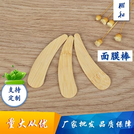 一次性签子;竹质工艺品;水果叉