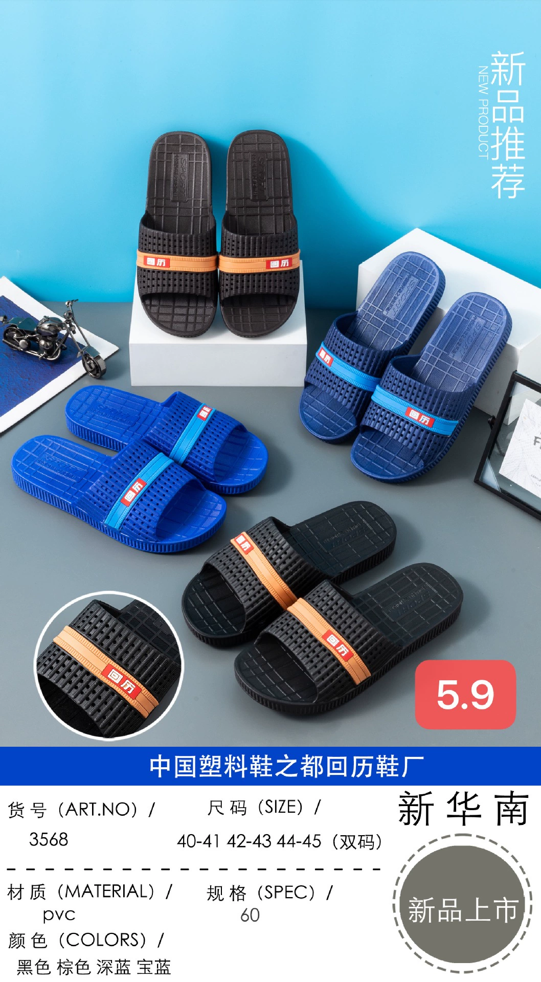 Новые летние домашние тапочки, дешевые тапочки, уличные тапочки, удобные и износостойкие мужские тапочки по специальной цене.