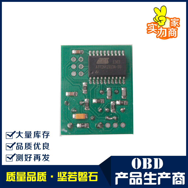 VAG IMMO Emulator 模拟器