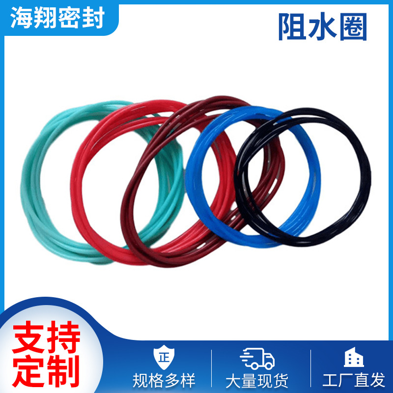 气缸套封水圈阻水圈缸套阻水圈卡特阻水圈发动机散热器修理包 