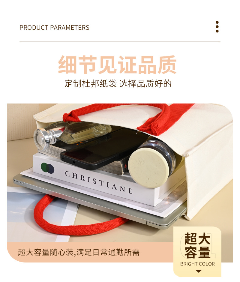 详情页5