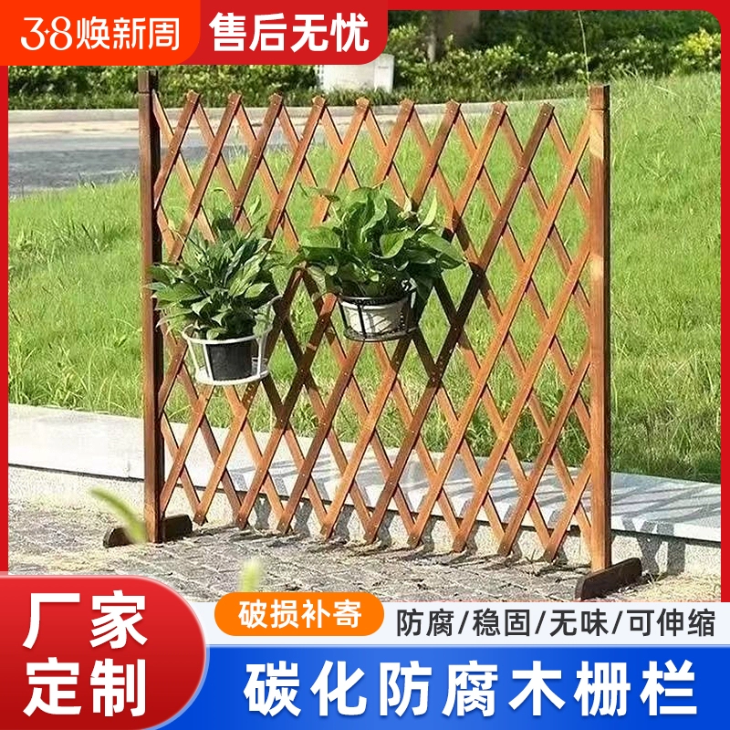 Уличный антикоррозийный деревянный забор, телескопический забор, забор для двора, садовая пергола, внутреннее украшение, ограждение, балкон