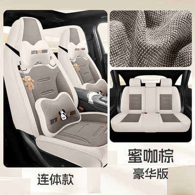 Four Seasons Pad: Seat Cover Four-Season All-Inclusive Seat Cover - honey-brown-deluxe-edition-one-piece-head-1