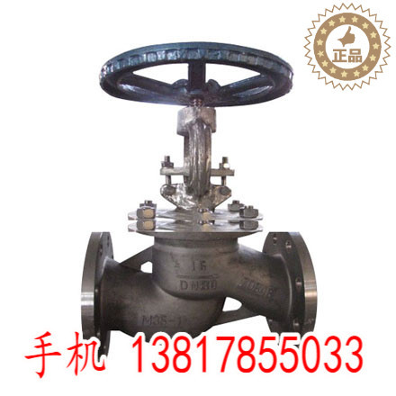 J41W-10Zr锆截止阀