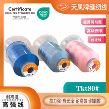 ���P��Tkt80#3��120D�ߏ��z�⾀���b������q�����ܽq���ؼ���