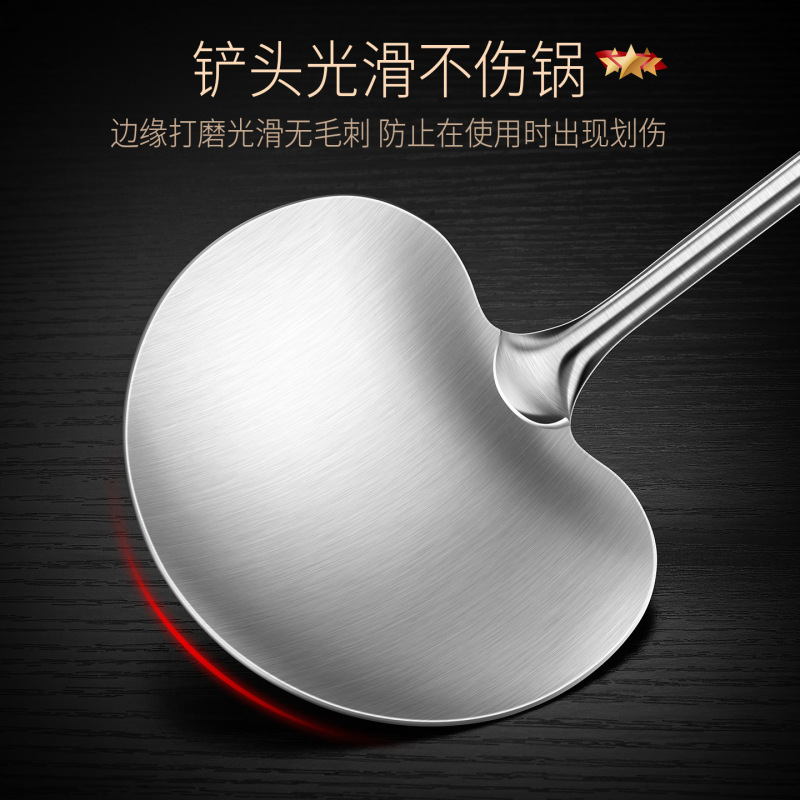 吉度锅铲304不锈钢蘑菇铲家用炒菜铲子铁锅专用小号炒勺铁铲汤勺|undefined