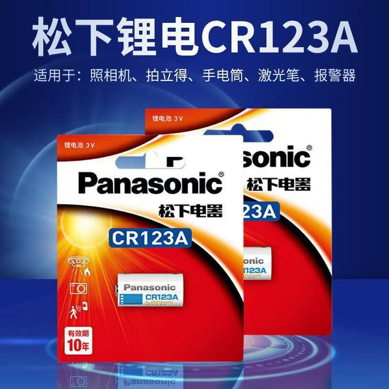 Panasonic Cr123A Cr2 Lithium Battery 3V for Cameras, Meters, Gas Meters, Laser Pointers, Sensors Panasonic Cr123A Cr2 Lithium Battery 3V for Cameras, Meters, Gas Meters, Laser Pointers, Sensors