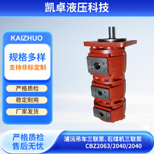 ��ĥ��Һ����CBZ206320402040�����܇����ʯú�C�������l