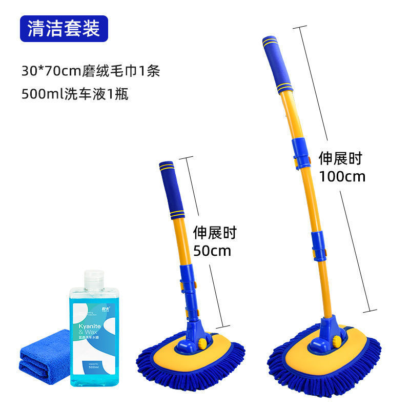[15 도 아크 3 단] 벤딩로드 + 세차 재단 세트