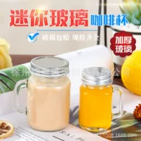 Производитель прямой продажи 40ml прозрачная световая доска мини-ручная чашка 60 ml120 ml стеклянная герметичная герметичная чашка для напитков