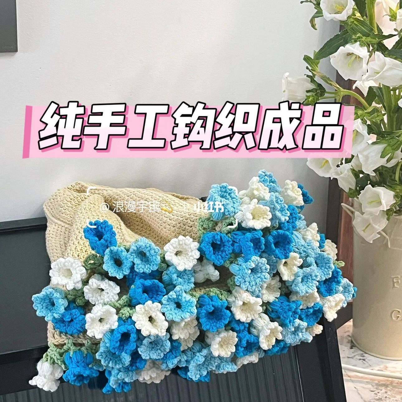 삼색 블루라이트 카드 베이스 은방울꽃 달리기