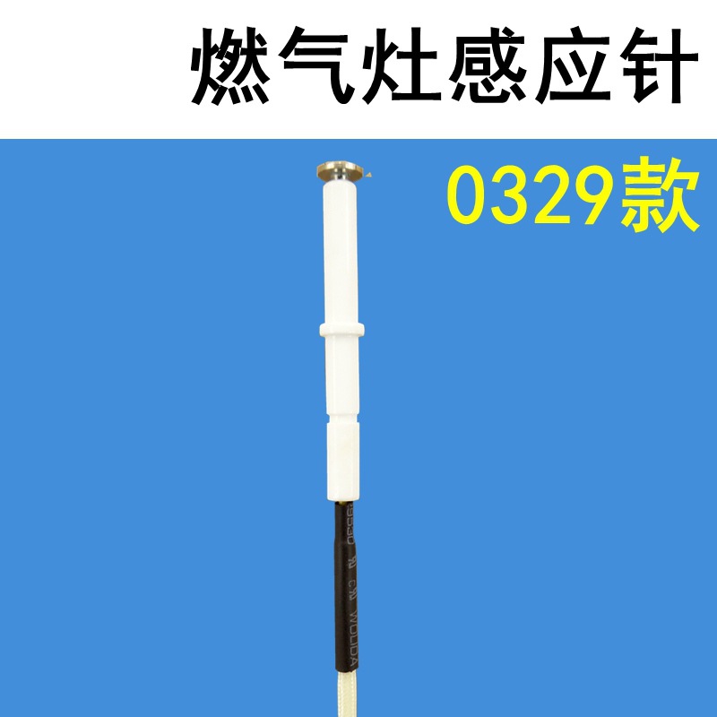 Aguja del sensor de encendido de estufa de gas, aguja del sensor de protección contra la extinción de la llama de la estufa de gas, adecuada para accesorios Vatti. image 22