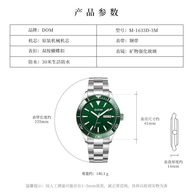 Swiss watch, mechanical fashionable waterproof mechanical watch, fully automatic