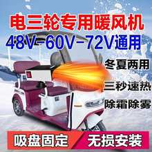 2025¿늄݆܇ůLCȡůٟ60V˪48VF72Vͨß