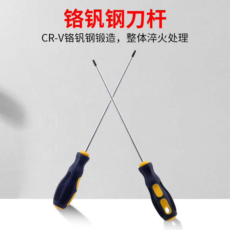 T8 alargar el destornillador de ciruela desmonta el destornillador de destornil