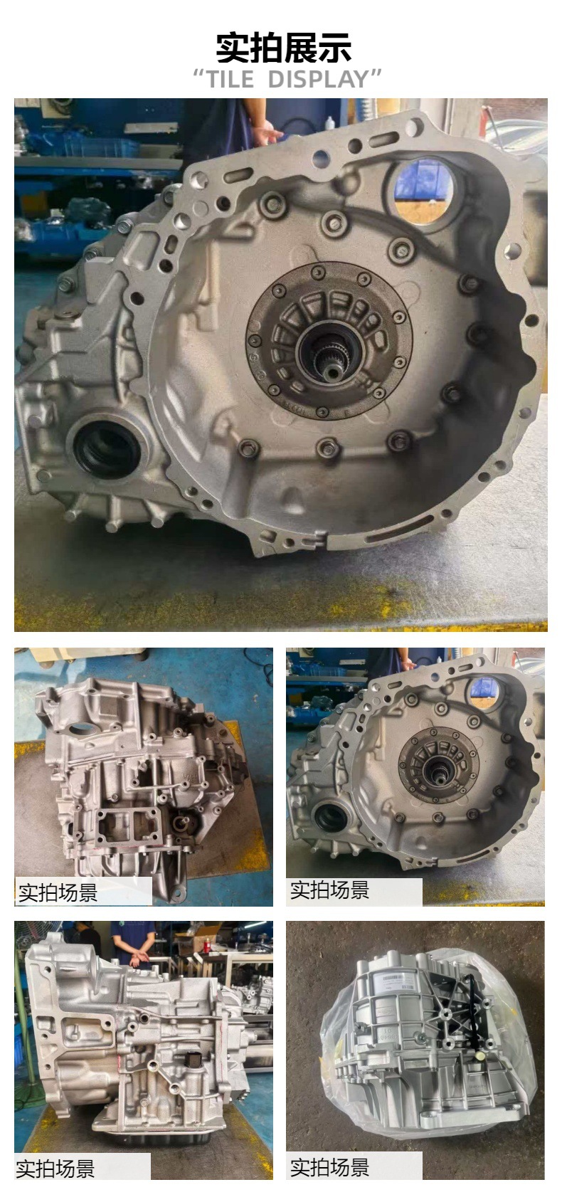 Manufacturer wholesale UA80F 8-speed automatic transmission Toyota Camry 30500-4508 stepless transmission