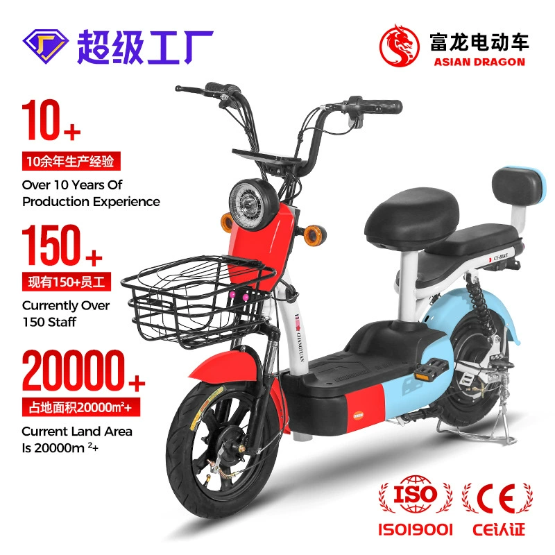 Завод Curinan Meidou для электромобилей, производитель аккумуляторных транспортных средств, производитель двухколесных электровелосипедов