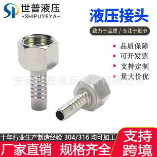 Yonghua Eaton Standard 20211 Metric Internal Thread Plane Buckle Hydraulic Glue Hose Fittings
