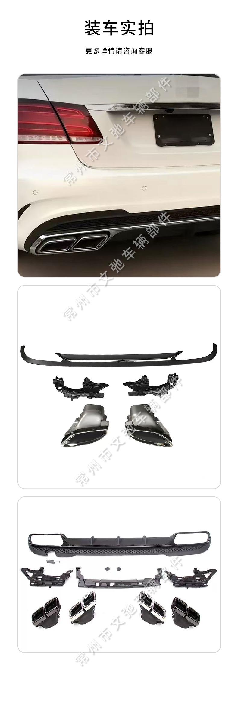 Suitable for 2014-2016 Mercedes-Benz E-Class W212 Modified E300 Amg E63 Tail Lip Tail Throat Rear Spoiler Kit