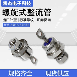 TVS二极管;齐纳二极管;桥式整流器