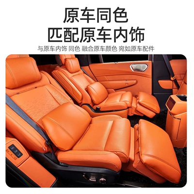 Other Automotive Interior Supplies, Lynk & Co 900 Second-Row