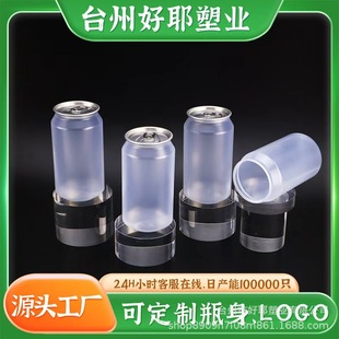 350ml�͸ߜ����������ƿʳƷ��һ����PP����ƿ����̲�ƿ��֭ƿ