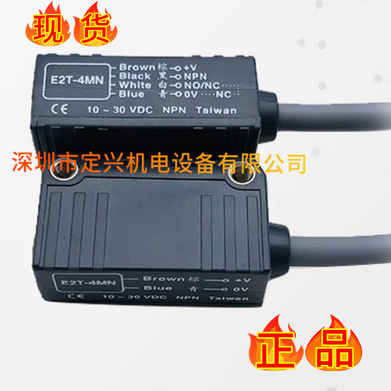E2T-4MN E3T-10MX E3G-8MX E3R-60X阳明光电传感器