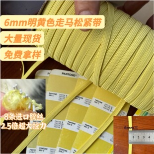 [�F؛]6mm0.6cm���Sɫ��ɫ���R���ɾo���z�z��������������