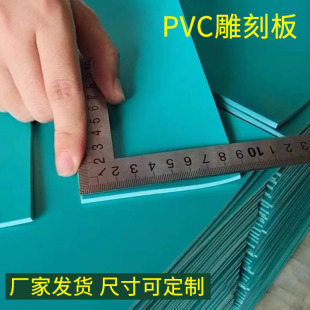 ��ͯ�残�GɫPVC�z����ܶ���ܛ��������̰��3mm���g��diy�z��