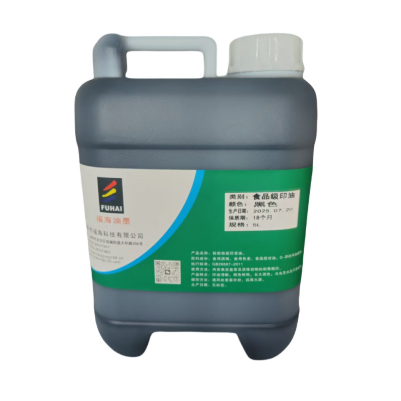 5L��Ͱ����Ƥ����īˮ�������ӡ��ʳƷ��ӡ��