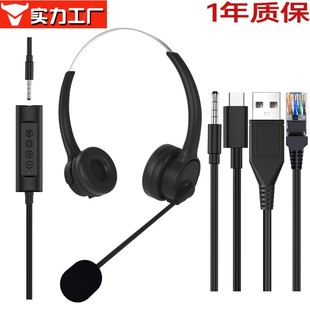 ���S���lԒ�ՆT���C�ͷ�������Xtype_c �^��ʽ3.5�о�usb����