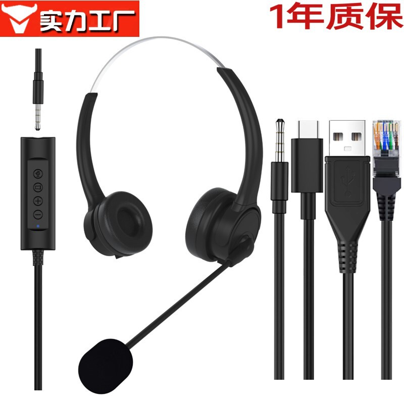 Factory Wholesale Operator Headset Customer Service Aviation Computer Type_C Headset 3.5 Wired USB Headset Factory Wholesale Operator Headset Customer Service Aviation Computer Type_C Headset 3.5 Wired USB Headset