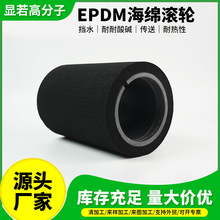 EPDM���d�L݆���d��ˮ݁�A���ޝL݆���d��ϴƬ�C�މ�݁���I���d݁