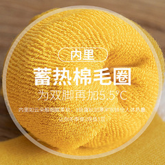 55g women's winter thermal thickened warm crew socks with terry floor socks imitation rabbit wool towel socks