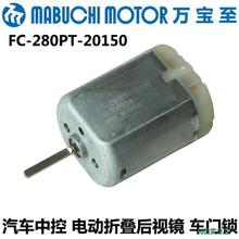 FC280PT-20150늄��ۯB��ҕ�R12V�п��i�R�_܇�T�iֱ��늙C