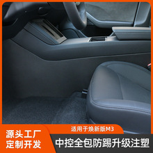 �m��춟��°�Model 3 �п�ע�܂�߅����ȫ�����o��Ʒ�h�����|���