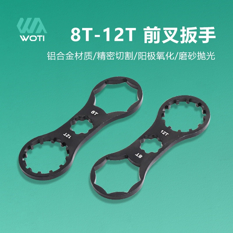 Инструмент для ремонта велосипеда передняя вилка Наплечная крышка гаечный ключ амортизатор инструмент для снятия верхней крышки алюминиевый сплав велосипедный инструмент