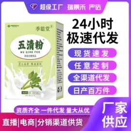 代用/养生茶;软糖;其他冲调饮品