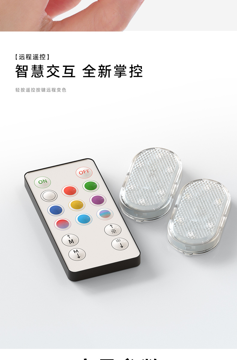 Car Atmosphere Light Touch Lighting Reading Atmosphere USB Car Led Roof Oval Colorful Voice Control Remote Control