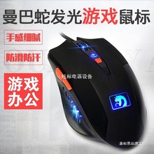 XM-M398������һ���о�USB�Α�l�����늸����ؾW��Ʒ�|��˹��