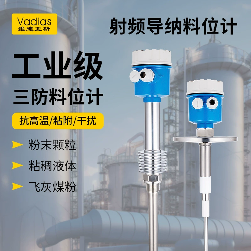 Интеллектуальный высокотемпературный антикоррозийный порошковый уровнемер уровня ограничитель 4-20mA