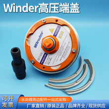 ԭ�S�ص�winder���B͸����䓶˰�߉�W80S1200���w���Iˮ̎�����