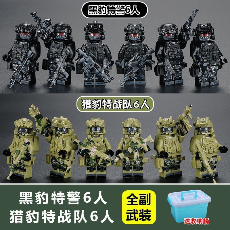 Black panther 6 people + cheetah 6 people + 26 camouflage weapons + barrels