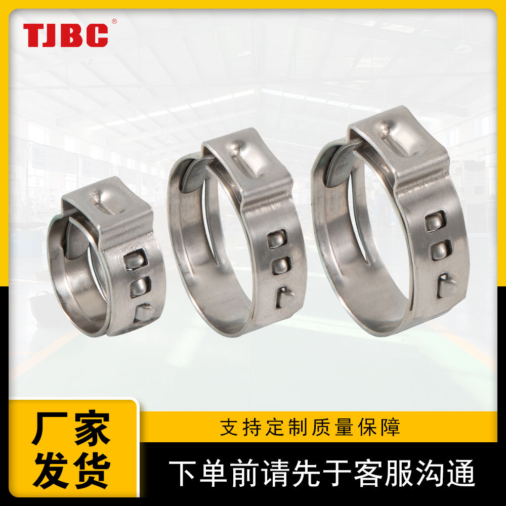 宝成喉箍厂家直销美标单耳无极卡箍 不锈钢喉箍 快装单耳卡子管卡