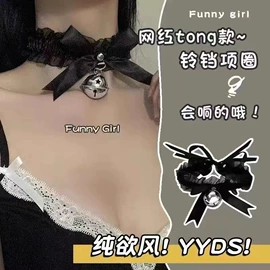 情趣套装;情趣丝袜;情趣睡衣