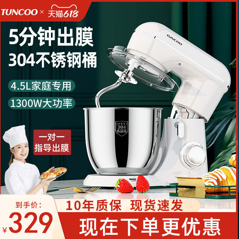 무료 배송 셰프 기계 가정용 소형 반죽 기계 다기능 반죽 기계 믹서 완전 자동 계란 비터 및 반죽 기계