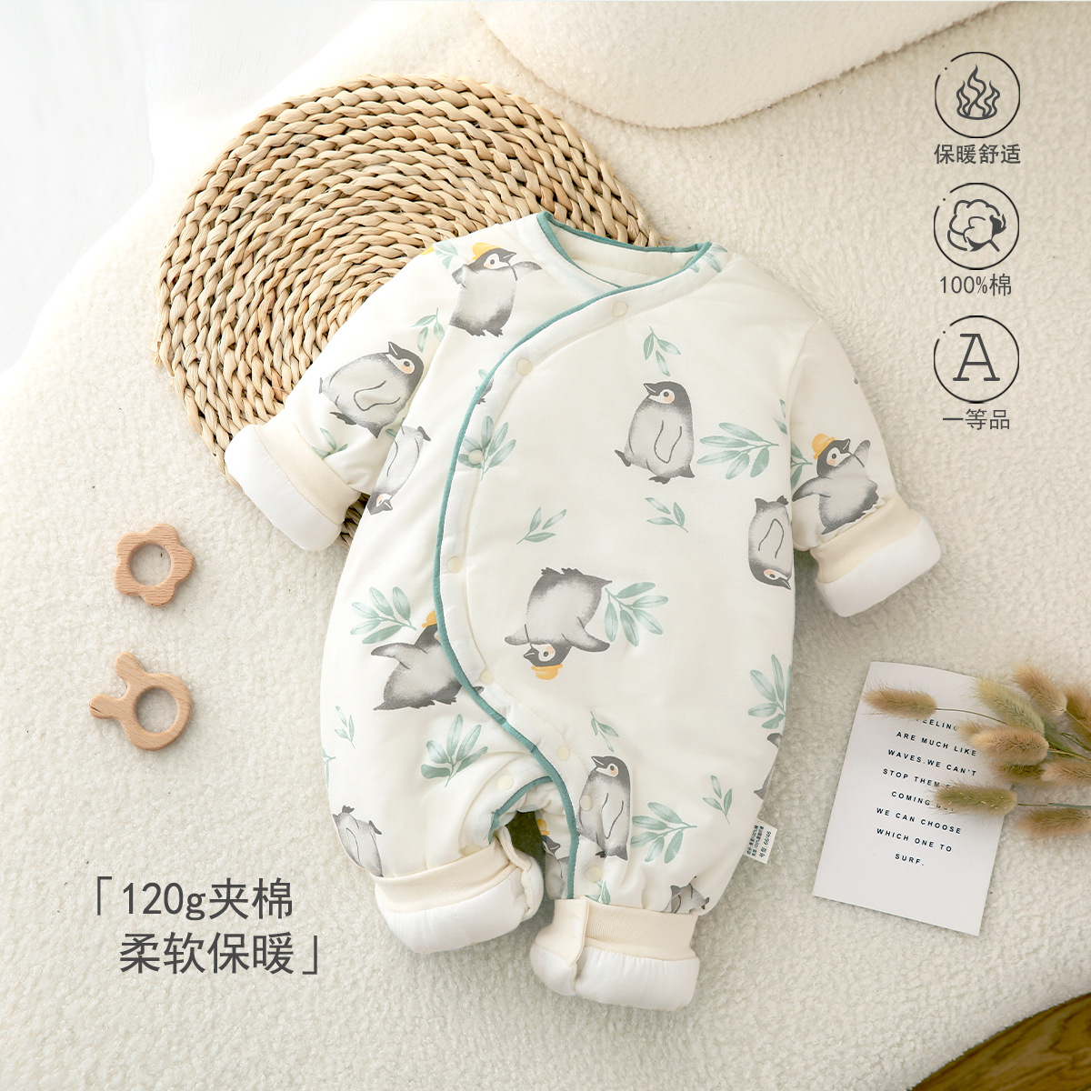 Baby clothes class a 120g clip cotton-padded jacket autumn and winter baby clothes warm newborn jumpsuit Anyang baby clothes