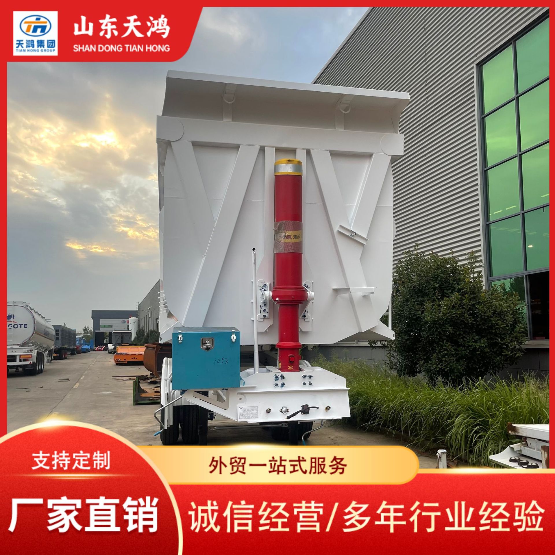 Source Factory Sells U-Shaped 2-Axis Rear-Turning Dump Semi-Trailer for Transporting Sand, Gravel and Coal Trailer, Heavy-Duty and Lightweight