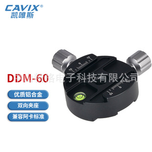 DDM-60�X�Ͻ�ͨ�����p����b�A�� ���ϰ����żј�׼
